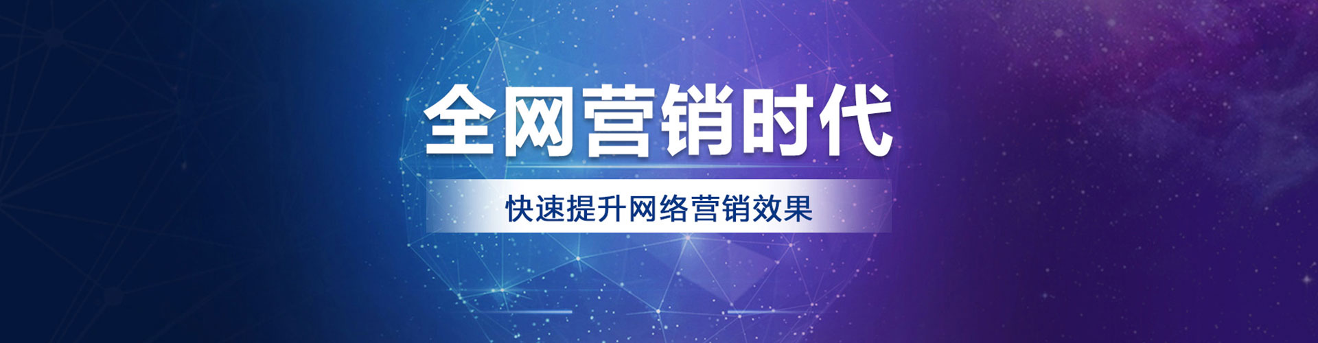 晋江信息流平台