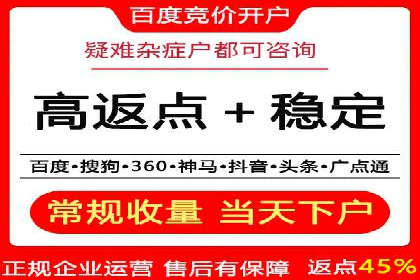 SEM代运营推广公司案例，助力企业品牌影响力提升