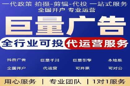 百度竞价个人开户实战攻略